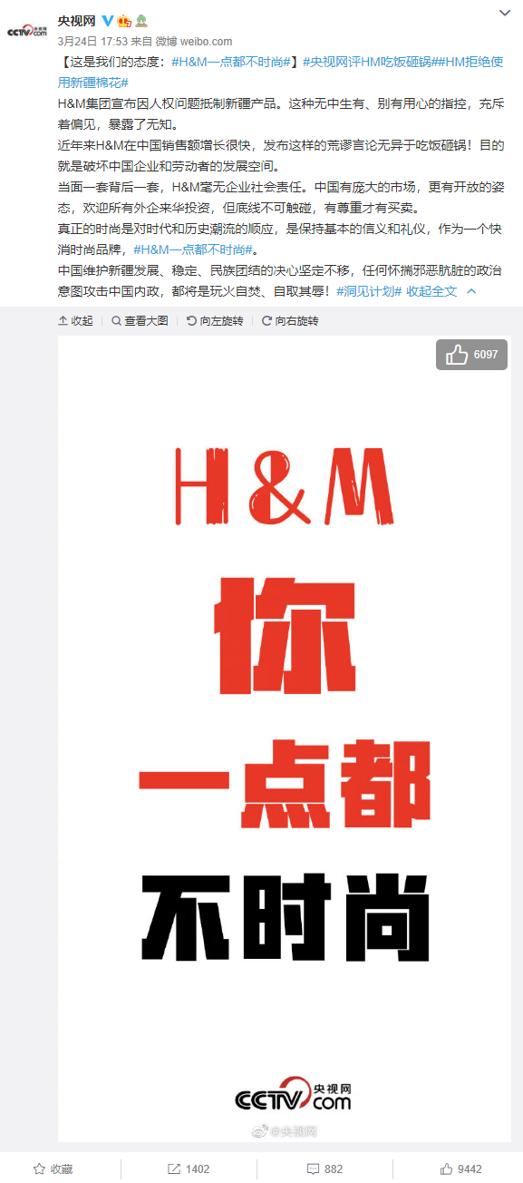 H&M遭全网抵制，周琦支持新疆棉！李娜代言耐克，中国女排签约阿迪达斯，中国体育是否该放弃这些洋品牌？