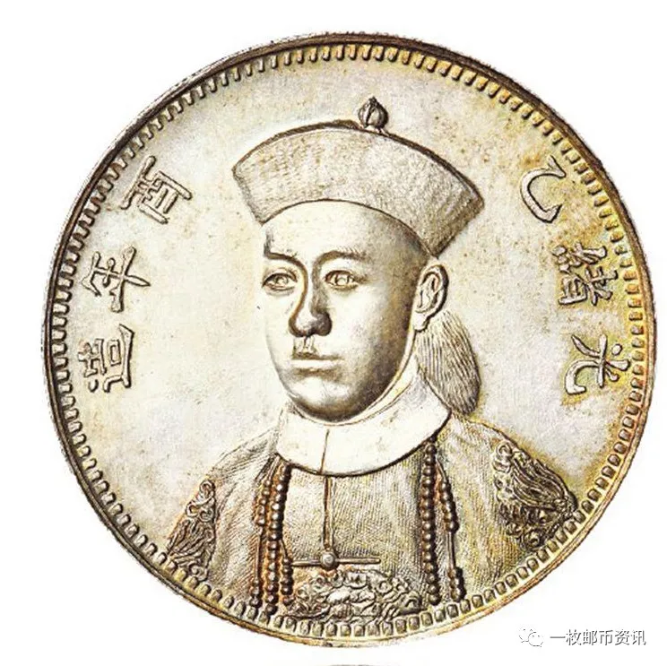 臆造币有没有收藏价值？