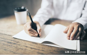 撰写品牌软文之我见