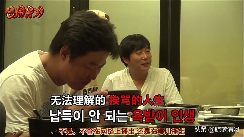 豆瓣评分9.5，她拯救了综艺大型尴尬现场
