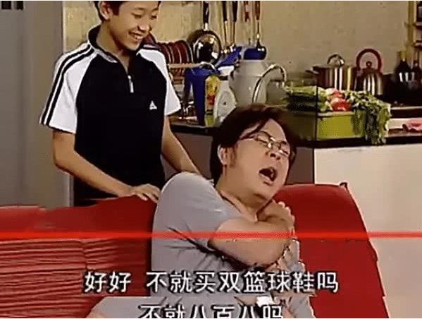 家有儿女最“讽刺”的现实，刘星家15年前的消费