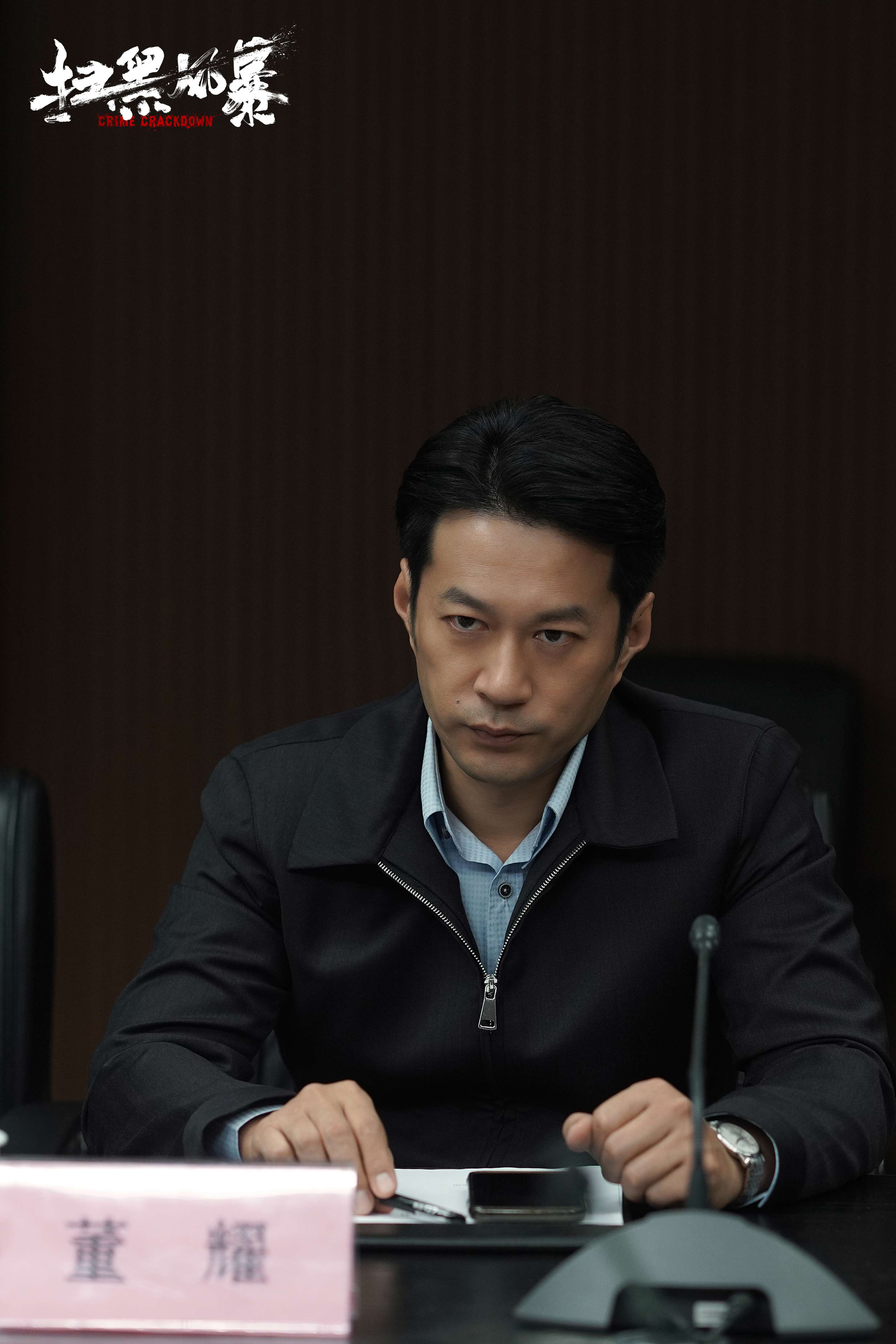 譚凱《掃黑風(fēng)暴》持續(xù)熱播 董耀不為人知的雙面人生