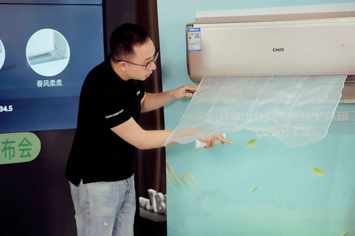 引领行业健康技术新升级，长虹空调全无尘Ⅱ代正式发布