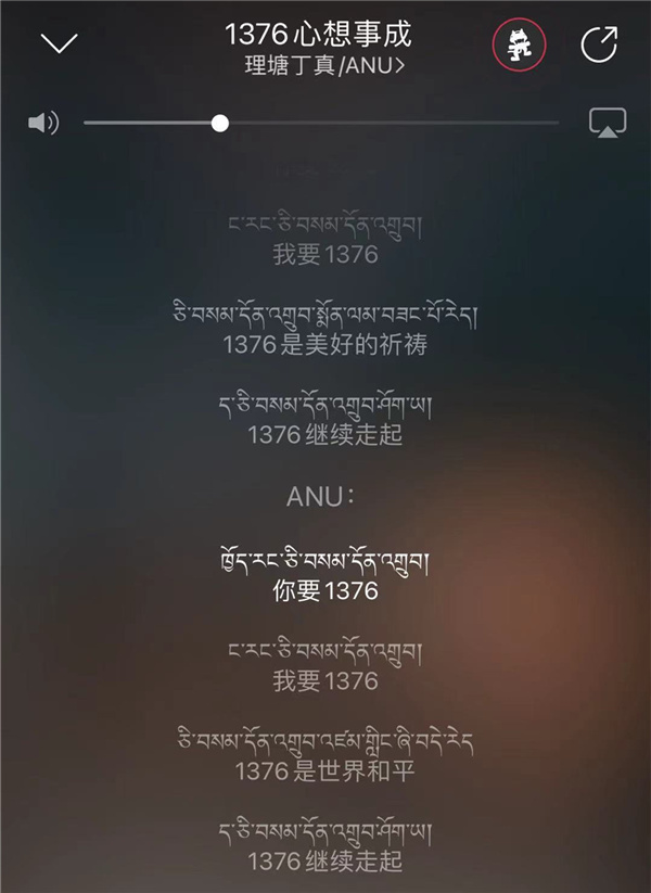 温暖|丁真新歌温暖上线！藏语演唱清澈动听这是即将正式出道的节奏？