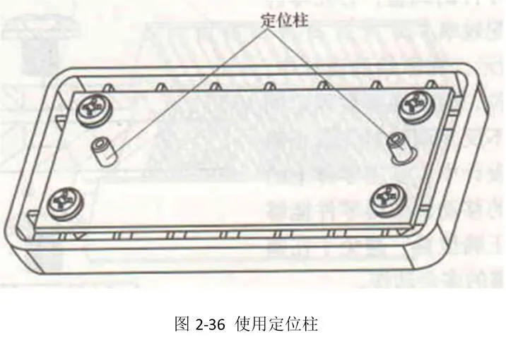 面向装配的设计指南（第三部分）