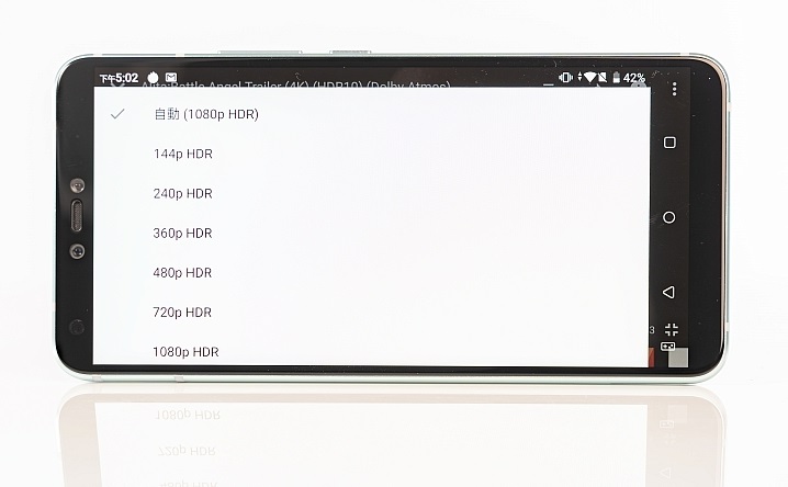 HTC U19e评测：水漾玻璃＋虹膜解锁