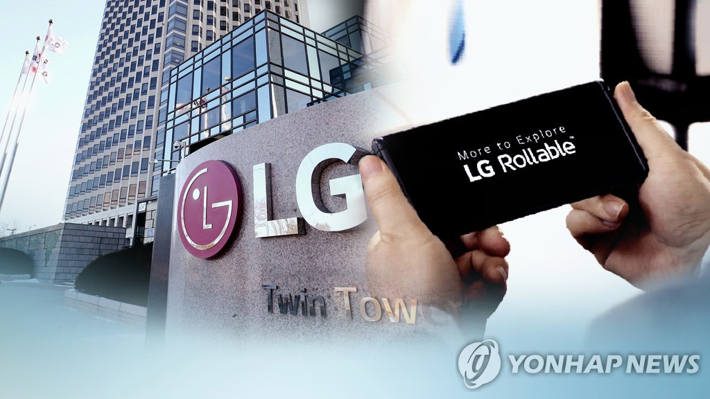 LG electron announces formally to close stop mobile phone professional work: Ever was the whole world manufacturer of the 3rd old mobile phone