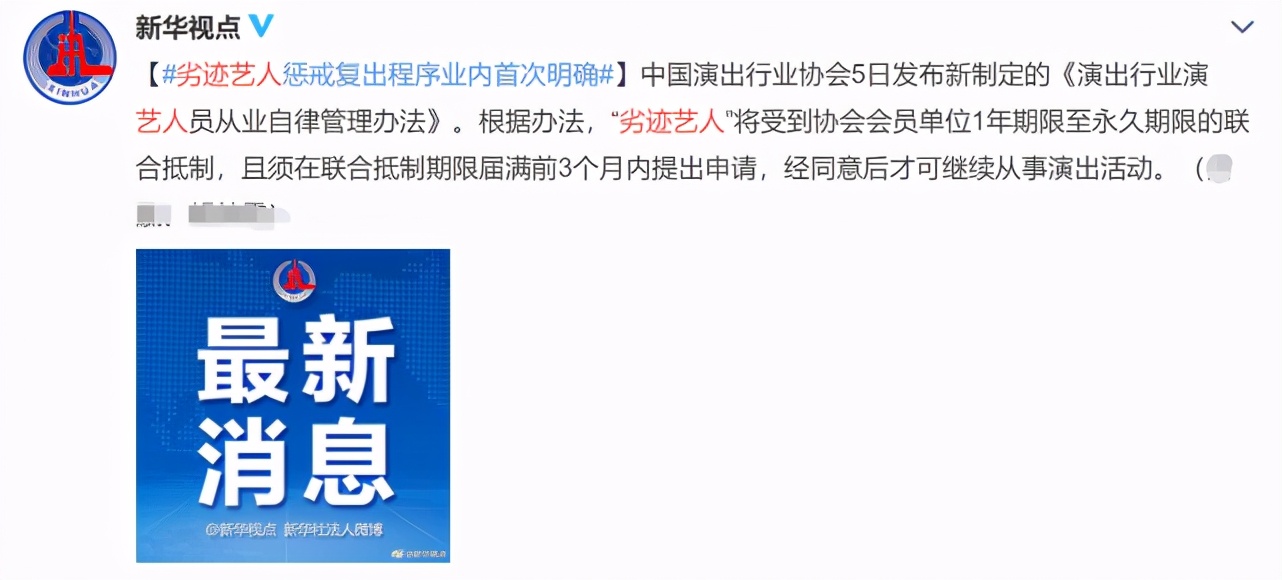 Does ice of ice of Zheng Shuang model reappear hopeful? Act assist give new rule, make clear chasten of evil doing actor to reappear first program
