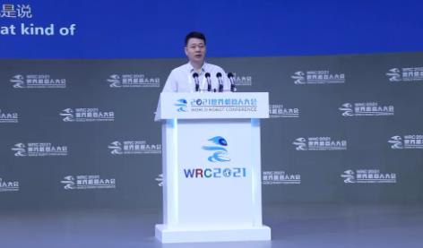 「大咖论道」他们在2021世界机器人大会上都说了什么