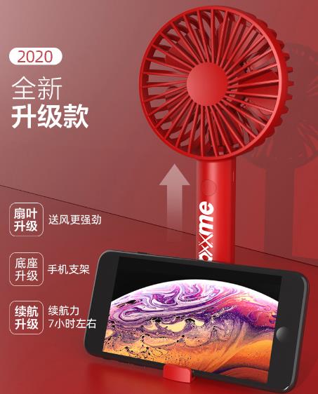 可折叠的潮牌风扇，多功能用途才14元起，友商纷