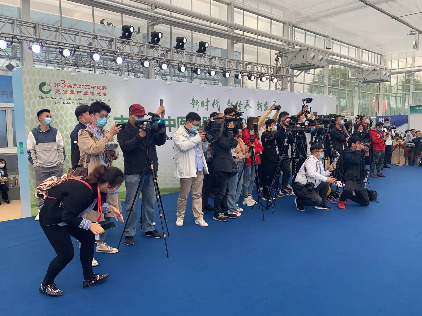 第三届东北亚中医药博览会9月20日在长春开幕
