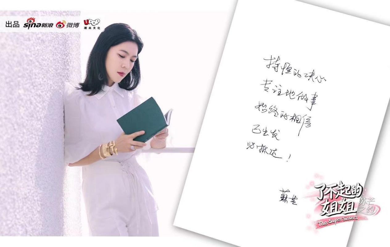 苏芒 x 娱乐资本论(1)