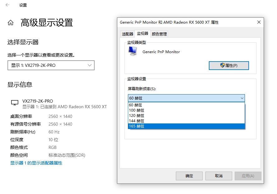 平民版大金刚电竞游戏显示器，优派黑豹 VX2719-2K-PRO 上手玩