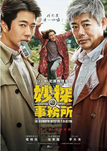 RM：李光洙：请叫我亚洲王子