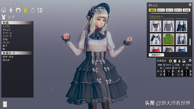 I社新作登场！《甜蜜选择2》上手体验：今晚谁都别想睡