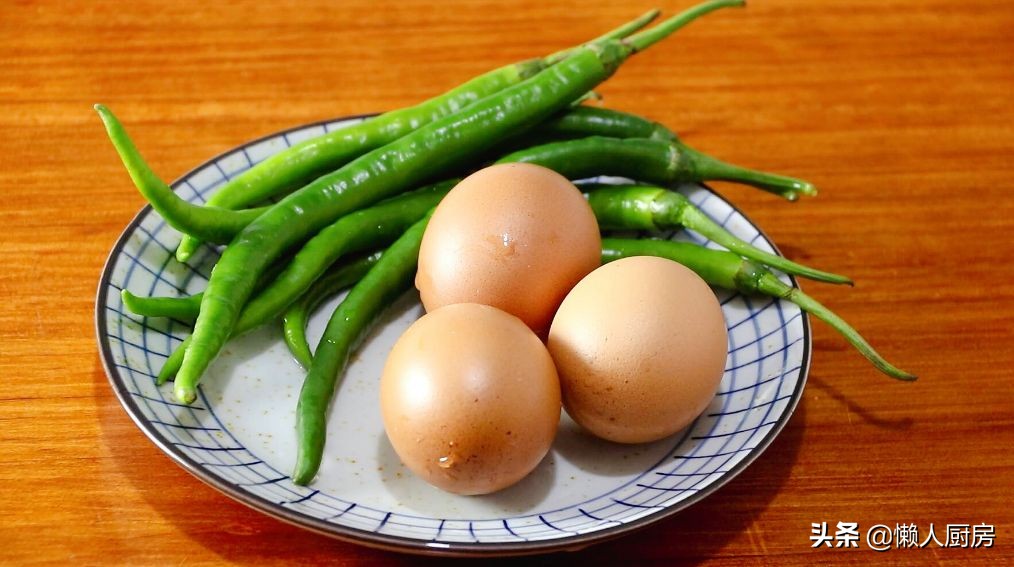 雞蛋和辣椒一起炒，比加了麵粉的雞蛋餅好吃，不用為先炒哪個犯愁