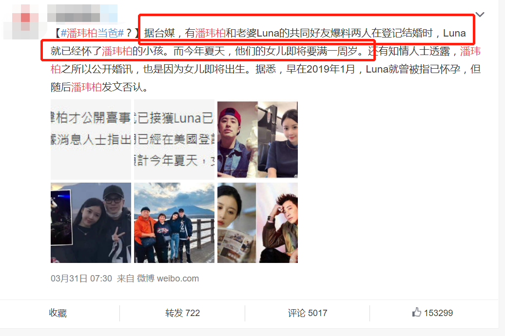 疑當(dāng)?shù)呐爽|柏“憨憨”偽裝下，藏著上十段緋聞以及億萬(wàn)身家