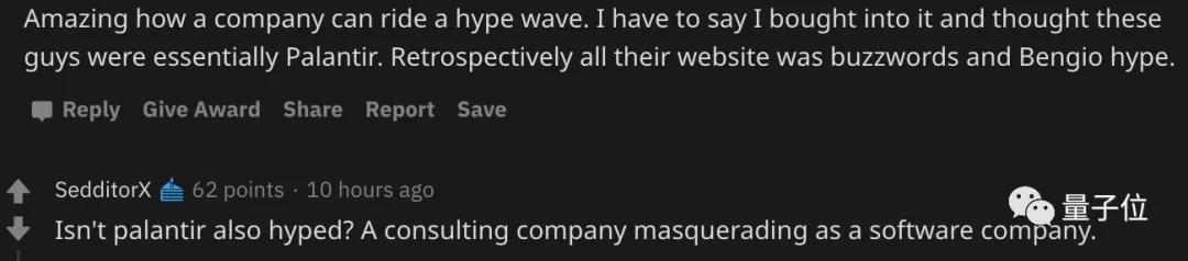 图灵奖得主Bengio的AI公司，都不得不「2折出售」了