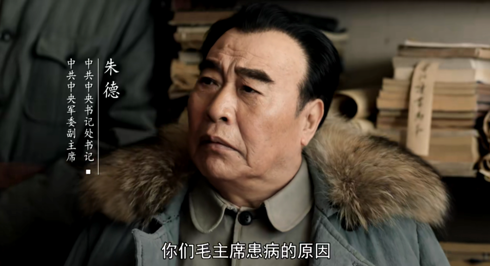 放心了，于和伟接住了林彪这个角色，唐国强王劲松文戏演出火药味