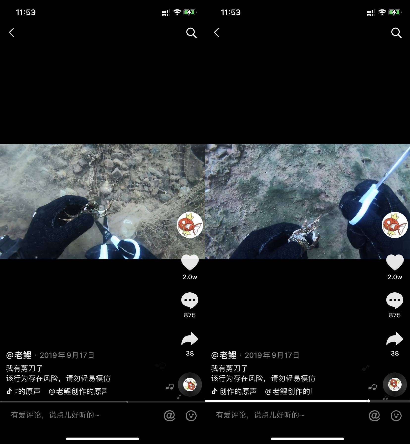 90万人围观的“寻宝游戏”，云南退伍老兵深入水底捡垃圾