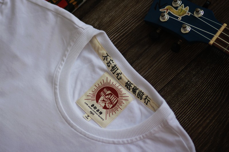 限量铝盒版开叉款 上纺拾柒棉T恤