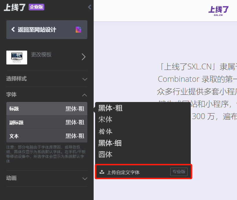 科普：关于网页设计的4个基础小知识