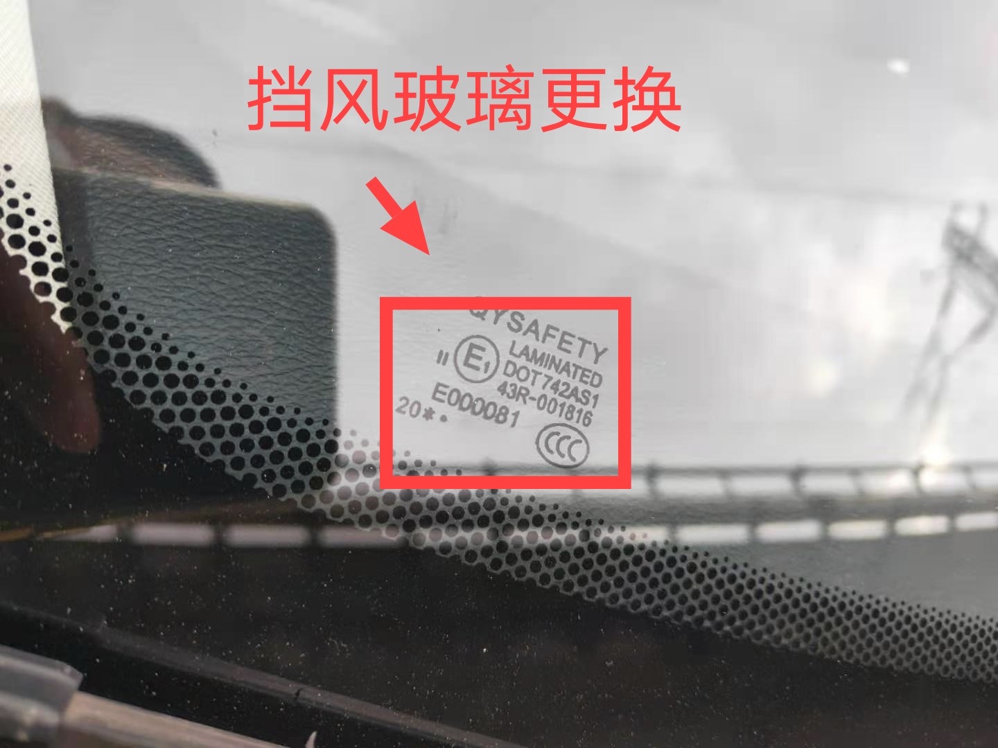 湖北美女來電：700元驗(yàn)車費(fèi)，挽回了17萬的嫁妝