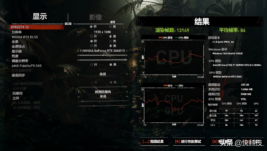 买得到才是王道！微星冲锋坦克2 gl65评测：满血游戏本