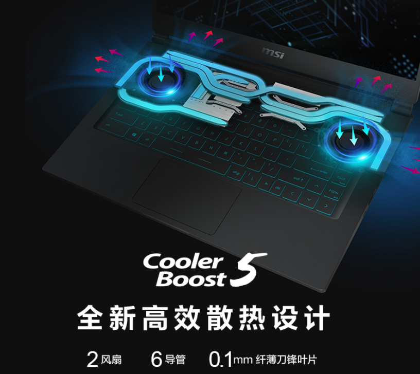 颜值太高容易让人低估性能！微星轻薄游戏本仔细看