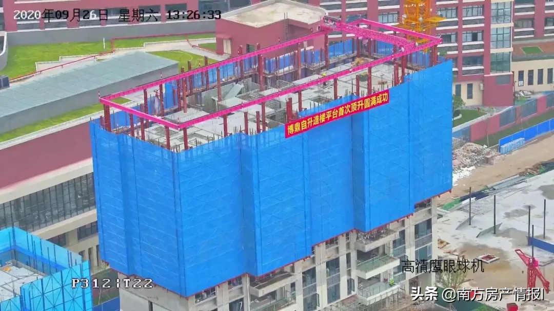 杨国强：明年碧桂园全部用机器人建房子