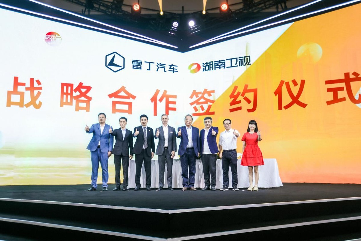 为老百姓美好出行而生，雷丁芒果《中餐厅5》指定款上市