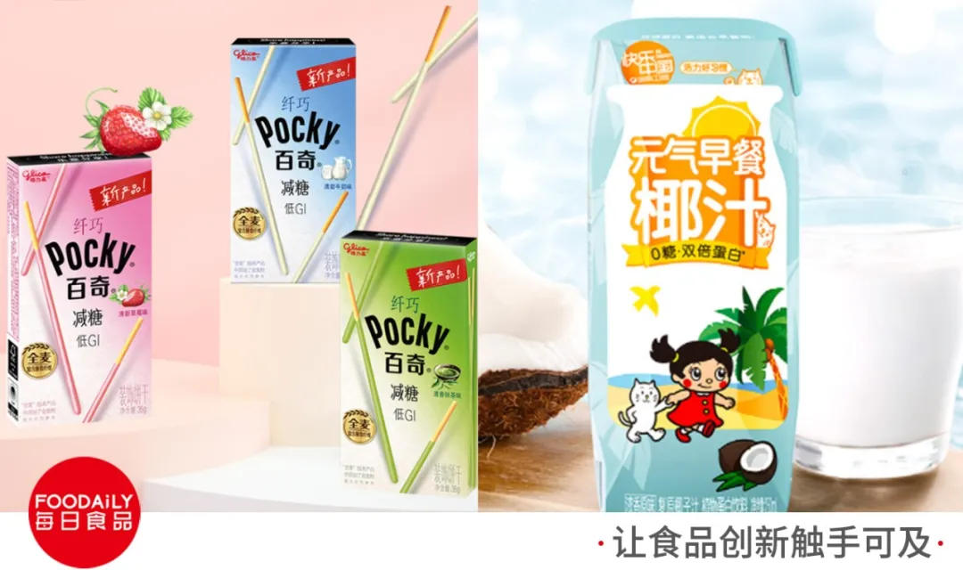 可以吸的雪糕！奥利奥开咖啡馆！饺子成资本新宠… | 一周热闻