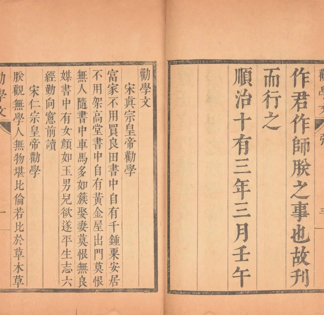 “一念莲花开·佛教典籍及古籍善本”专场——古籍善本