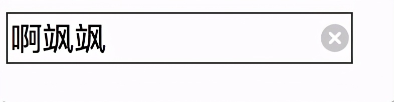 工作中常用的css整理