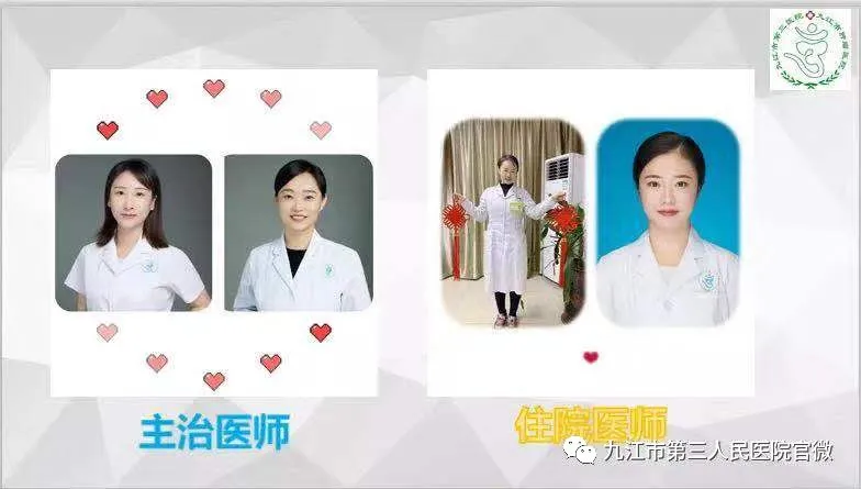 生命需要呵护 健康需要管理——九江市第三人民医院内分泌科主任刘丹锋