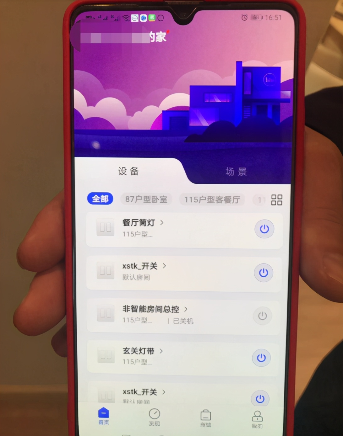首开在即，超高人气的主城&ldquo;颜值&rdquo;限价红盘来了