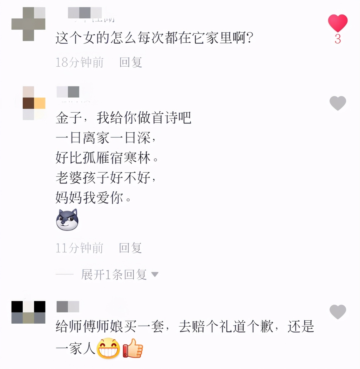 35岁曹云金好事将近？女助理与其互动频繁，网友曝多次出现在家中