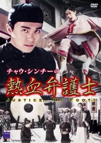 日本人真是取名鬼才，他们竟是这样翻译中国影