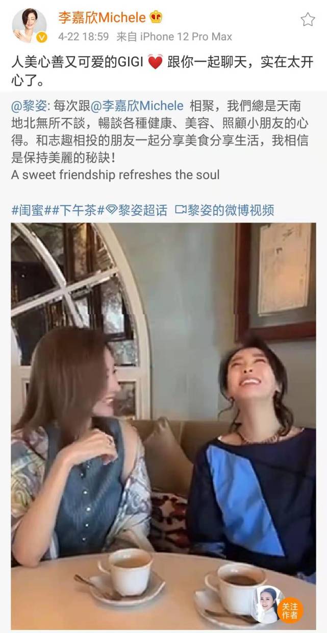 歲月不敗美人！ 黎姿李嘉欣共享下午茶，閨蜜倆凍齡狀態羨煞旁人