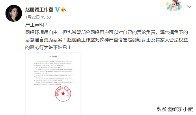 赵丽颖冯绍峰工作室发出声明，回应离婚和孩子争议，男方反被斥责