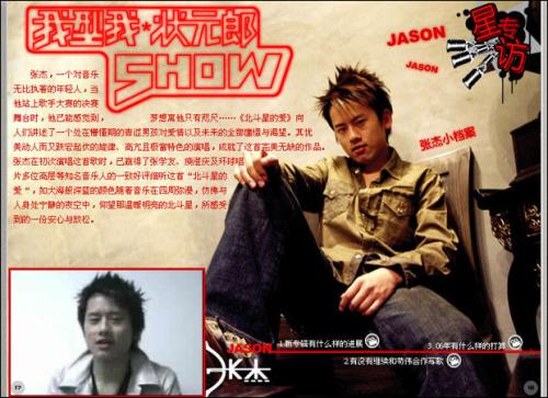 冠军出道却遭“雪藏”，无奈他只好再度选秀，谁知道如今成为天王