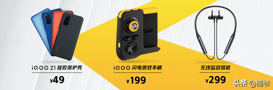 全球首款双5G手机出自联发科，iQOO Z1隐藏着vivo怎样的野心？