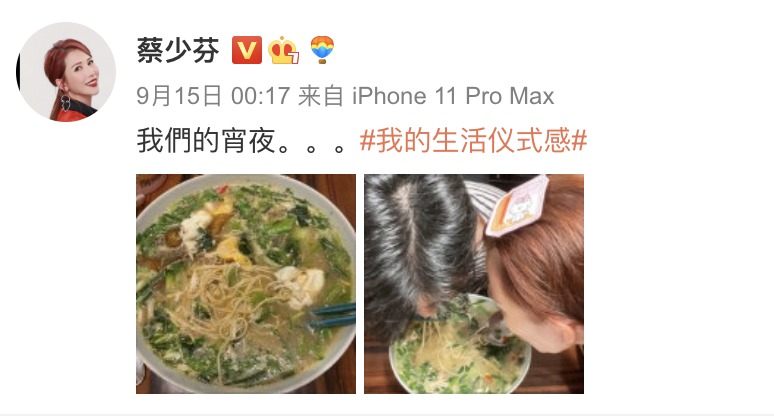 陈法蓉与洪欣母子为48岁蔡少芬庆生，张晋搂老婆入怀，甜蜜秀恩爱