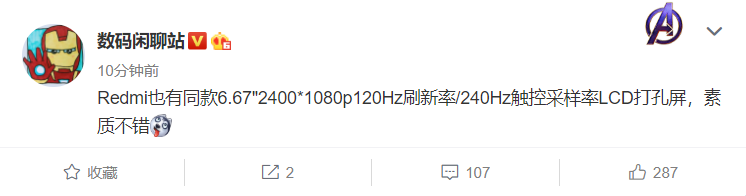 「简讯」Intel超低功耗Jasper Lake处理器曝光；iPhone 12国行版价格曝光…