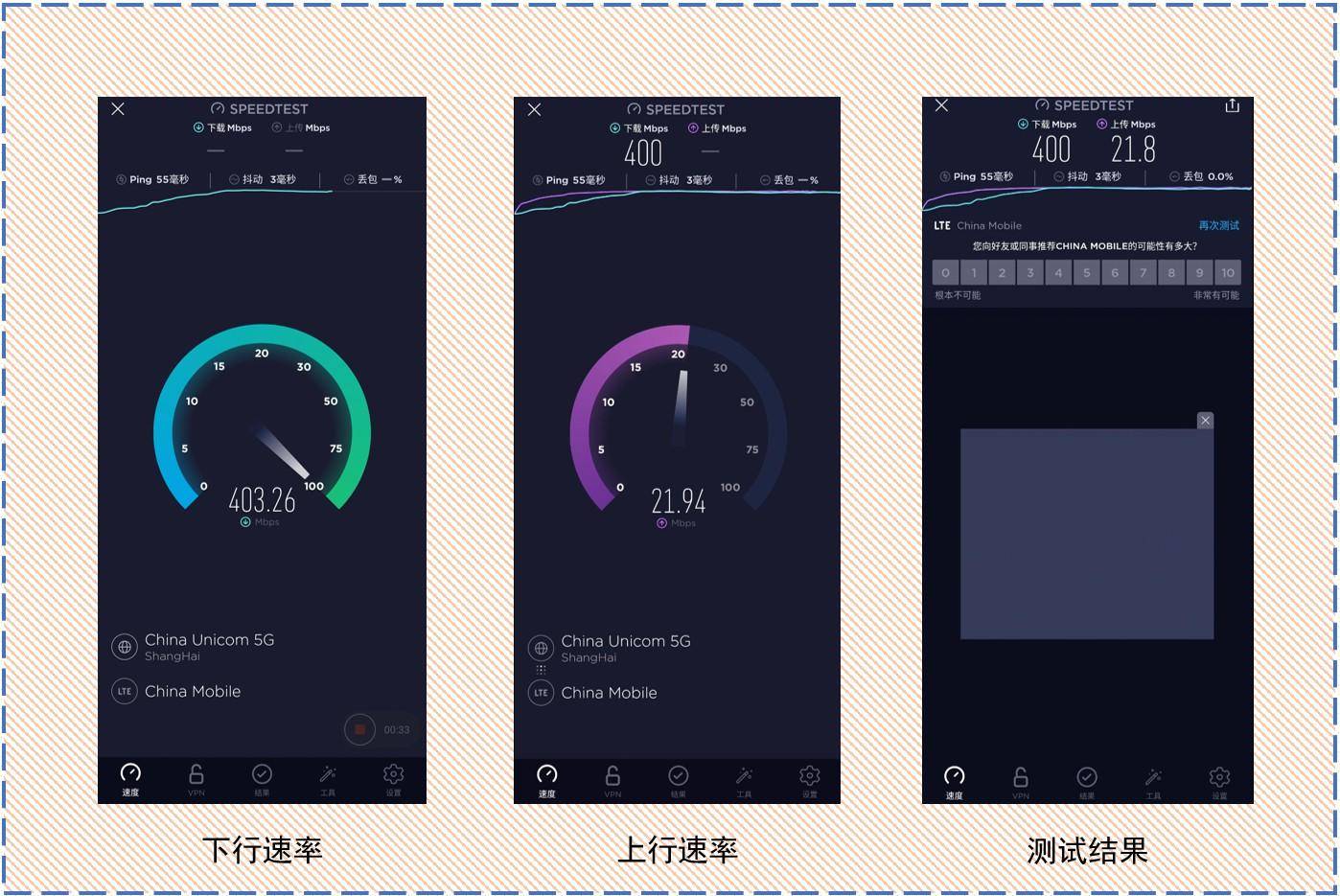 vivo S6體驗測評：更符合年輕人口味的5G手機