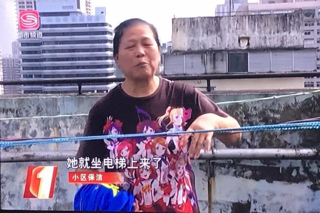 網友吐槽路上看到大媽穿動漫痛T，你會穿這種衣服出門嗎？