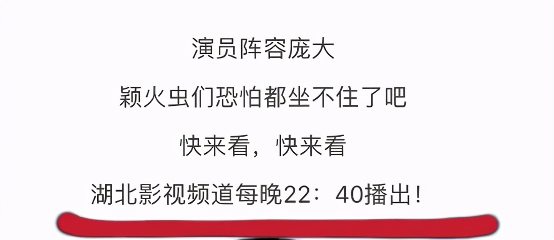 《有翡》官宣定档闹笑话，赵丽颖剧中状态堪忧，王一博眼线抢镜