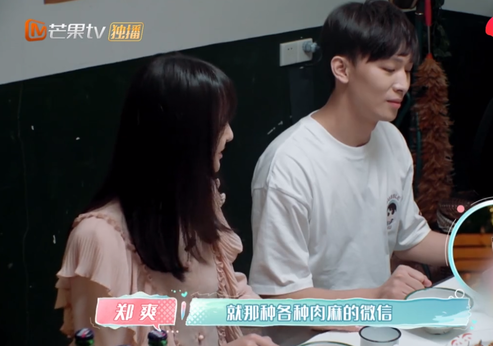 关于郑爽张恒，圈内大佬早有预言：郭碧婷拽向佐，暗示闭嘴
