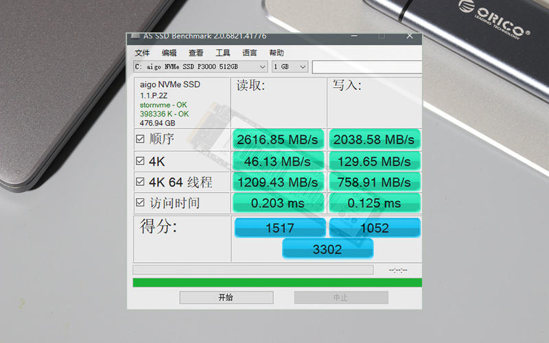 國(guó)貨之光，不僅快，價(jià)格也實(shí)惠，aigo P3000固態(tài)硬盤體驗(yàn)