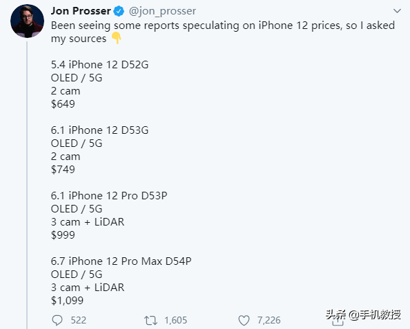 售价4600元起！iPhone12信号满血复活，或成苹果最香旗舰